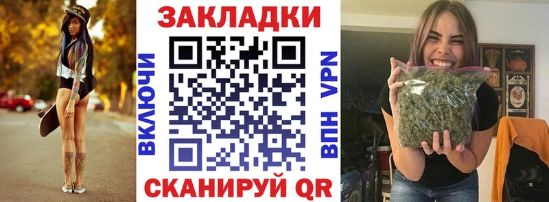 Купить закладку Окуловка АМФЕТАМИН Экстази МЕФ Галлюциногенные грибы Каннабис А ПВП