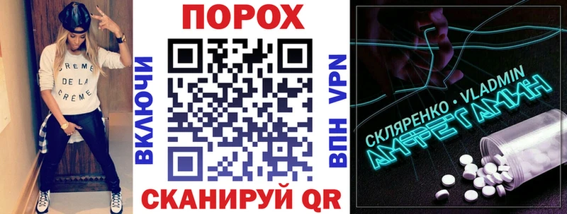 Amphetamine Premium  omg ONION  Окуловка  где купить наркотик 