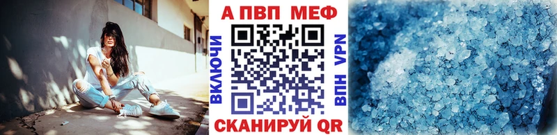 A PVP СК Окуловка
