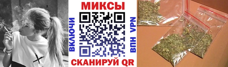 дарнет шоп  Окуловка  Бутират бутандиол 