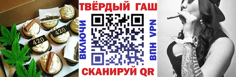 наркота  Окуловка  Cannafood конопля 