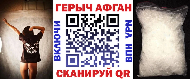 где можно купить   OMG tor  площадка как зайти  Окуловка  ГЕРОИН Heroin 