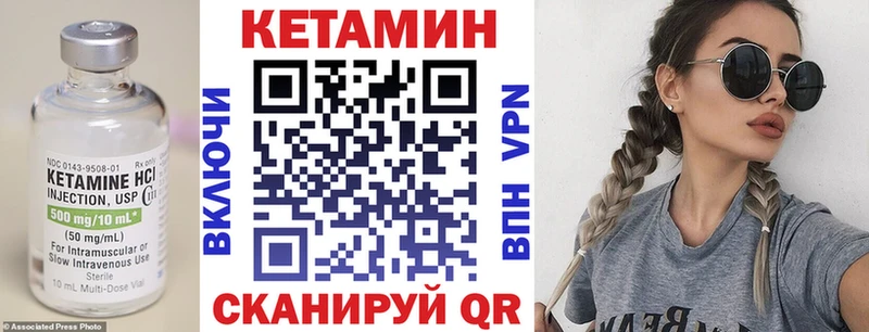 закладка  Окуловка  Кетамин ketamine 