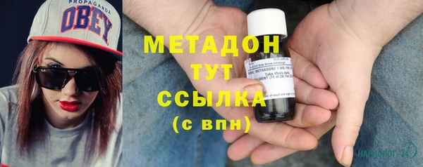 альфа пвп VHQ Армянск