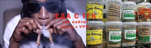 спайс Аркадак