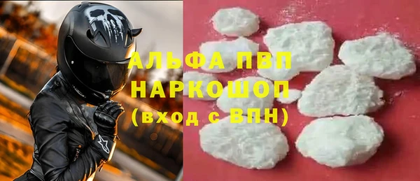 альфа пвп VHQ Армянск