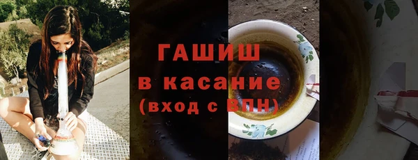 альфа пвп VHQ Армянск