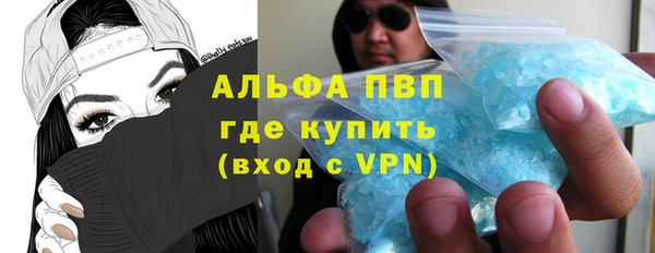 альфа пвп VHQ Армянск