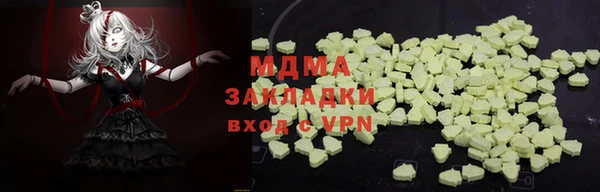 альфа пвп VHQ Армянск