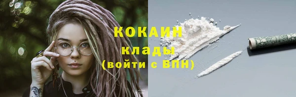 альфа пвп VHQ Армянск