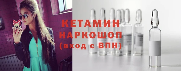 круглые Новозыбков