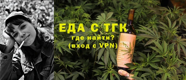 спайс Аркадак