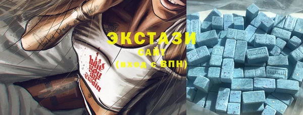 альфа пвп VHQ Армянск