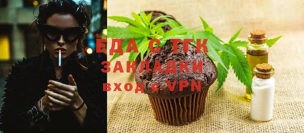 спайс Аркадак