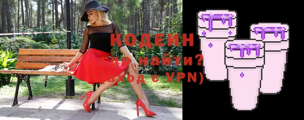герыч Новокубанск