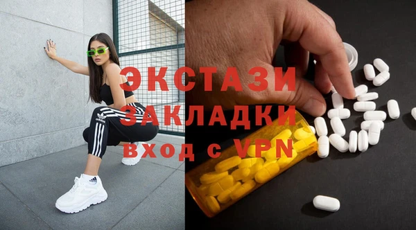 альфа пвп VHQ Армянск