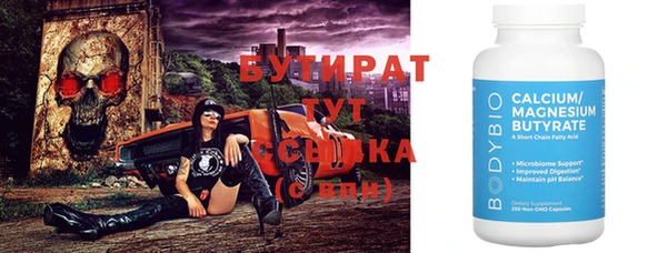 альфа пвп VHQ Армянск