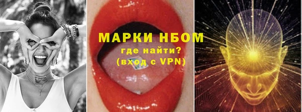 альфа пвп VHQ Армянск