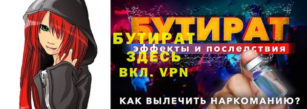 круглые Новозыбков