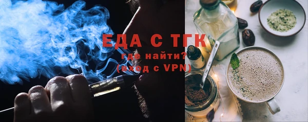 альфа пвп VHQ Армянск
