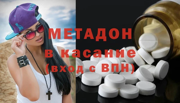 альфа пвп VHQ Армянск