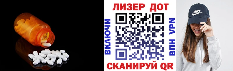 Лсд 25 экстази кислота МЕГА как зайти Окуловка