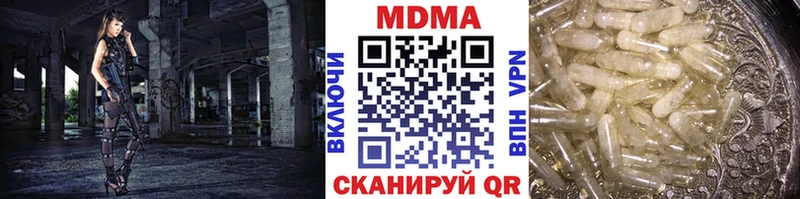 мега ссылки  Окуловка  МДМА Molly  где можно купить  