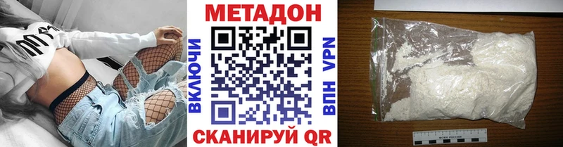 где можно купить Окуловка omg ТОР МЕТАДОН кристалл