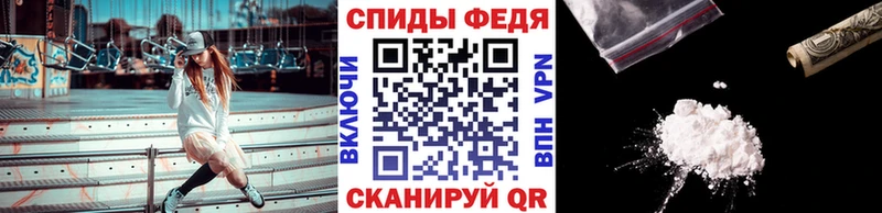 Первитин кристалл  Окуловка 