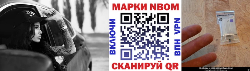 Наркотические марки 1500мкг  сайты даркнета формула  Окуловка 